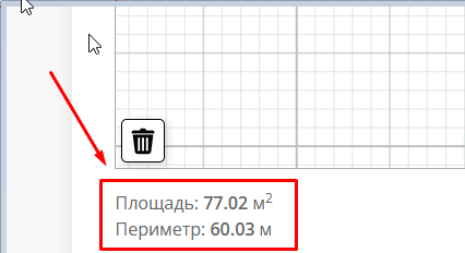 Результат расчета площади комнаты